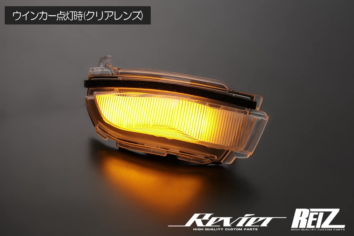 Amazon | [流星バージョンSS] LEDウィンカー ロアカバー交換式 LED